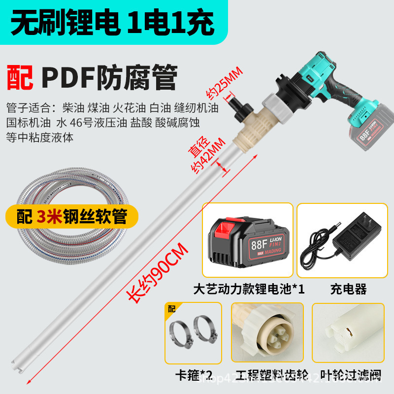 ポータブルリチウム電池オイルポンプ、ワインや豆乳を汲み取るハイパワー電動ポンプ、充電式オイルポンプ、オイルポンプ|undefined