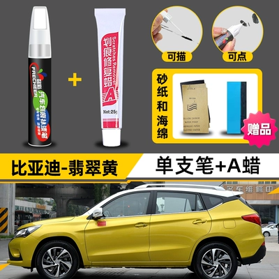 Avtomobil boya qələmləri, White Black Car Special - emerald-yellow-4s-only-single-pen-scratch-wax-4s-special-free-sandpaper-sponge-wipe