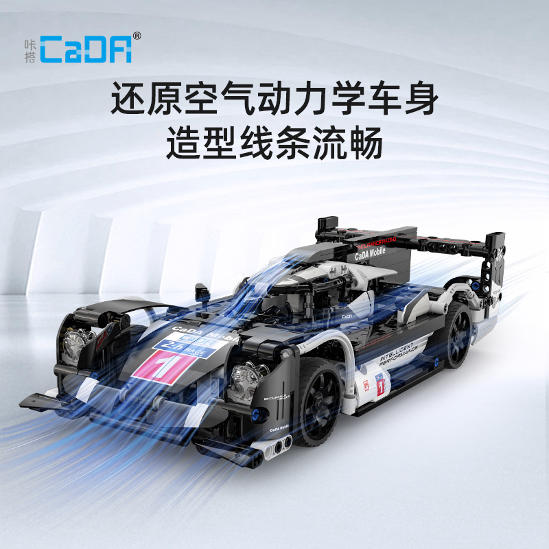 Double Eagle C51307 le Mang resistencia GT coche deportivo 1:14 montado modelo bloques de construcción con luz APP coche de control remoto Juguetes image 7