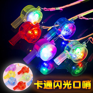 Glowing Whistle Toy Cheering Props Flash Whistle Street Stall Supply Bar Party Props Cross-Border Toy Manufacturer