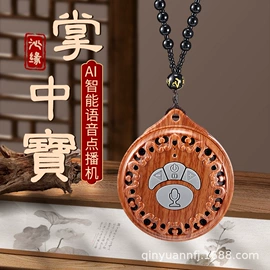 念佛机播经机;蓝牙音箱;MP3