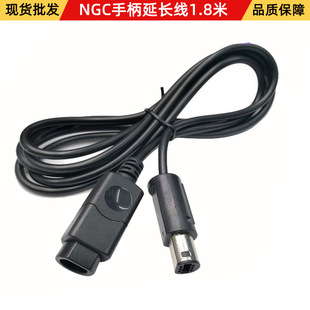 �F؛NGC�ֱ����L�� GC�ֱ����L�� NGC Extension CabIe 1.8m
