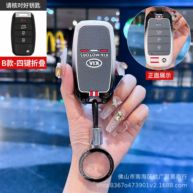 Подходит для чехла ключа Kia Kaizun K7 K900 Sorento sorento Gadenza K3 KX3 proud running чехол для пульта дистанционного управления