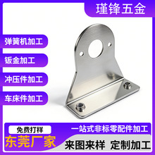 �|ݸ���_����555���֧�ܶ��Ʒǘ˲��P䓽��������CNC�_���ӹ�