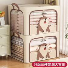 牛津布收纳箱整理箱盒家用衣柜收纳神器省空间储物百纳箱可折叠