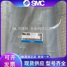 SMCԭ�bBMA2-050A�����_�P�̶�����ȫ����Ʒ�����F؛