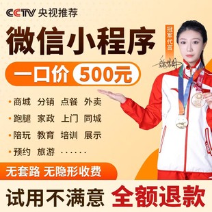 汕头市潮阳区谷饶星河智联数码商行