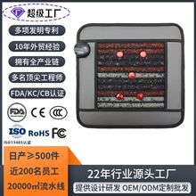 光子能量坐垫托玛琳发热垫砭石排湿排寒玉石加热黄土球温敷坐垫