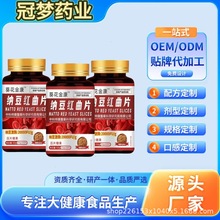 �{����������Ƭ��Ƭ�ǹ� șʳͬԴ�{���t���{����ø����ƬOEM