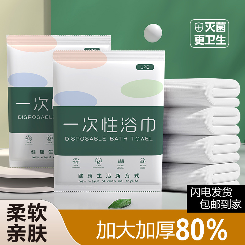 Disposable set for hotel
