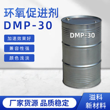 �����̻���DMP-30�ٽ��� �߻��� ����K54�ӿ�Ϳ�Ͻ�ճ���̻��ٶ�