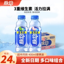 �}�ӾS����C�aˮ�Ʒ400ml*24ƿ�������ӳ������\���aˮ���600ml
