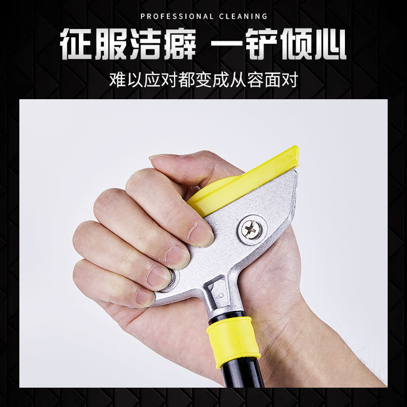 铲刀清洁刀清洁铲美缝工具清洁刀片铲子刮墙地板保洁工具除胶玻璃