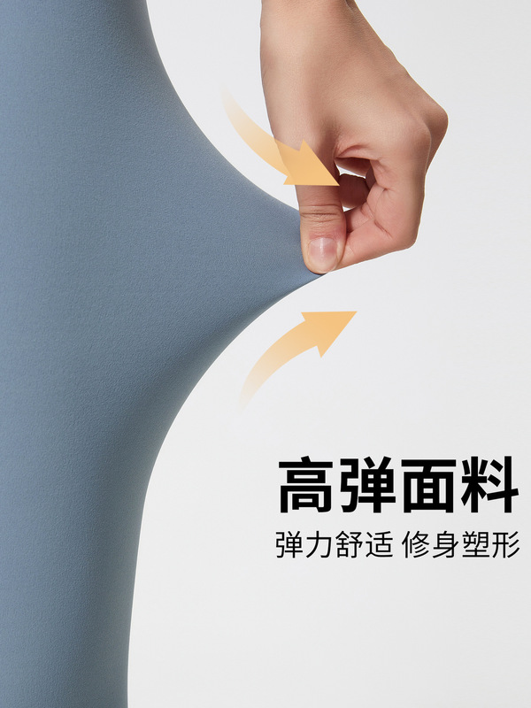 新款升级裸感亲肤无尴尬线瑜伽裤高腰收腹跑步健身九分裤D19108-2|undefined