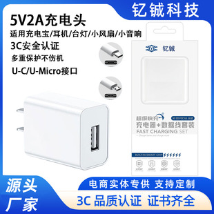 5v2a�๦���m����10w�m�ó�늌�С�L�ȶ��C̨��С������C�����