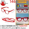 15003101# Thick edge large square frame angular glasses red