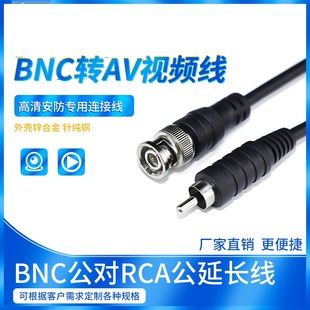 BNC�DRCAɏ���^ bnc�� q9�O��ҕ�l���� BNC�DAV���C�B���ҕ��