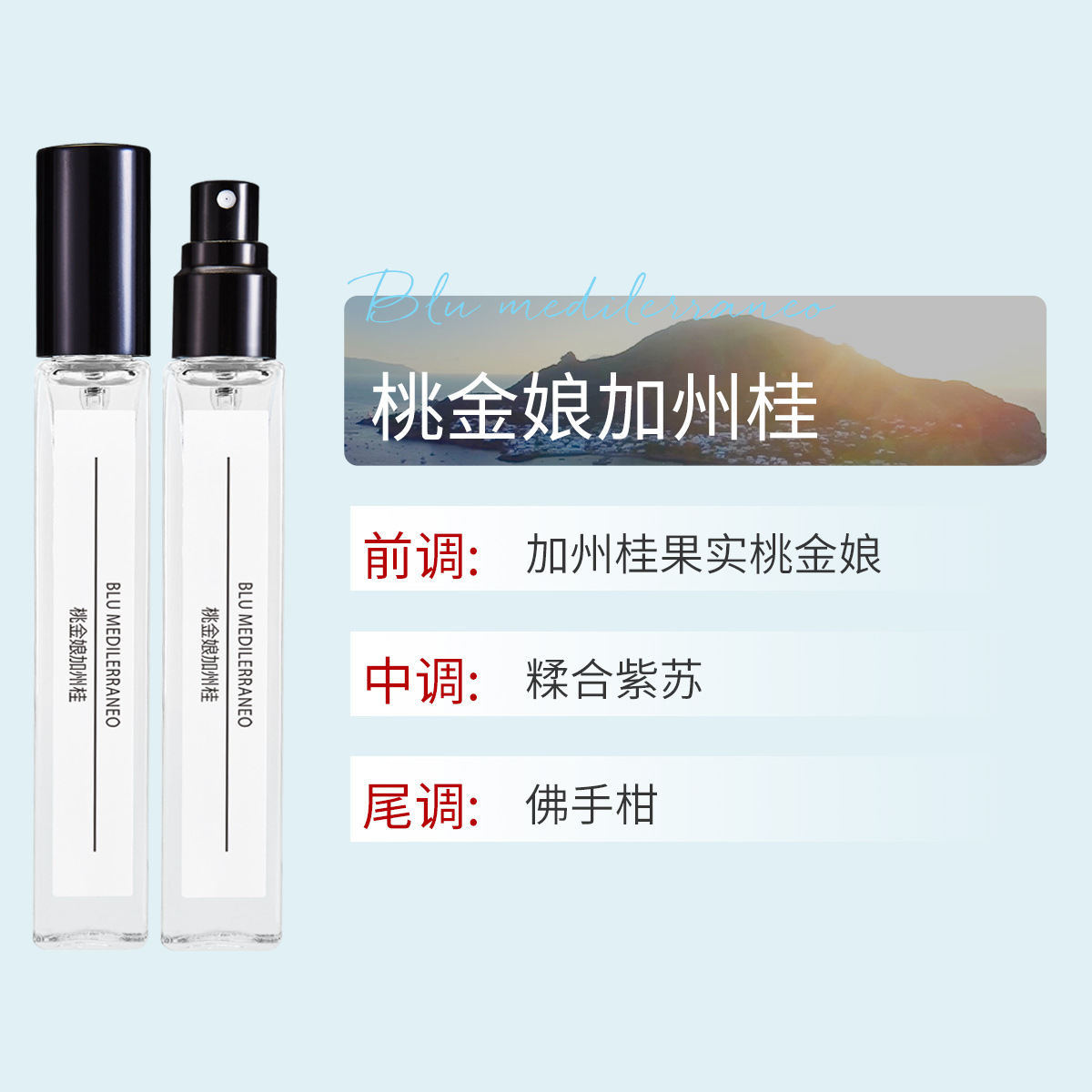 머틀 캘리포니아 로렐