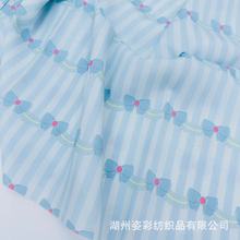 韩版纯棉数码印花面料夏天丝人棉条纹碎花布童装成人装手工半成品