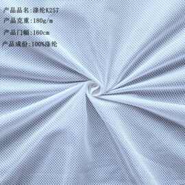 现货三线蜂窝网布洗衣袋网布经编网眼布箱包网眼布鞋材坐垫网布