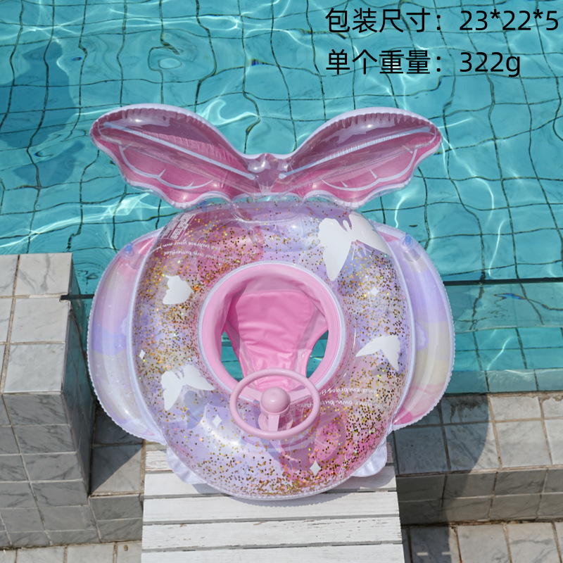 Steering wheel (butterfly pants pocket, pink)