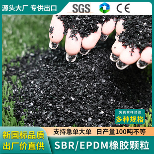 �F؛ֱ�l�����ƺ����w��1-3mm�h���o���oζ��ɫepdm���z�w��