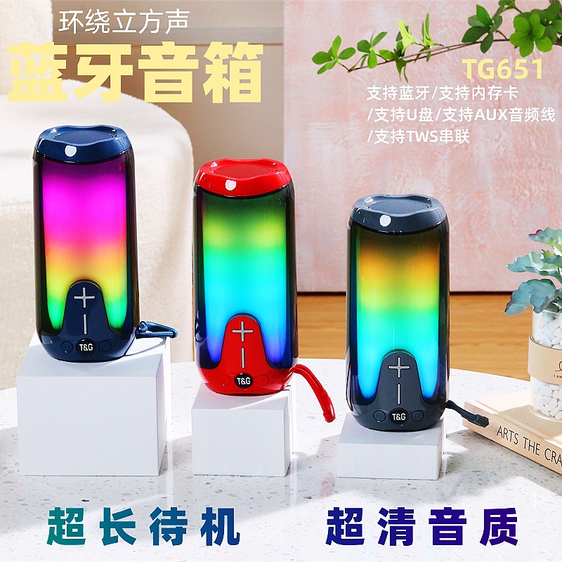 Transfronterizos cool siete colores lámparas fiesta música artefacto tarjeta subwoofer radio inalámbrica altavoz Bluetooth de alto volumen
