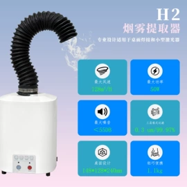 激光打孔设备;激光加工;其他空净装置