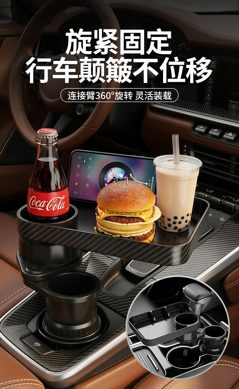 Car Multifunctional Cup Holder Tray Drink Rack Phone Holder