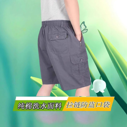 Summer Middle-aged Men's Shorts Pure Cotton Loose plus size Casual Large Shorts for Dad Middle-aged and Elderly Thin Pants