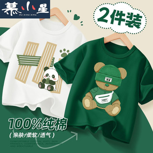 ��ͯ�������b�A�I����T���д�ͯ�ļ��¿�ٴ��nϵ���������