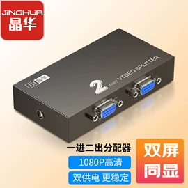 电脑线材;数码音频线;转接卡转接线