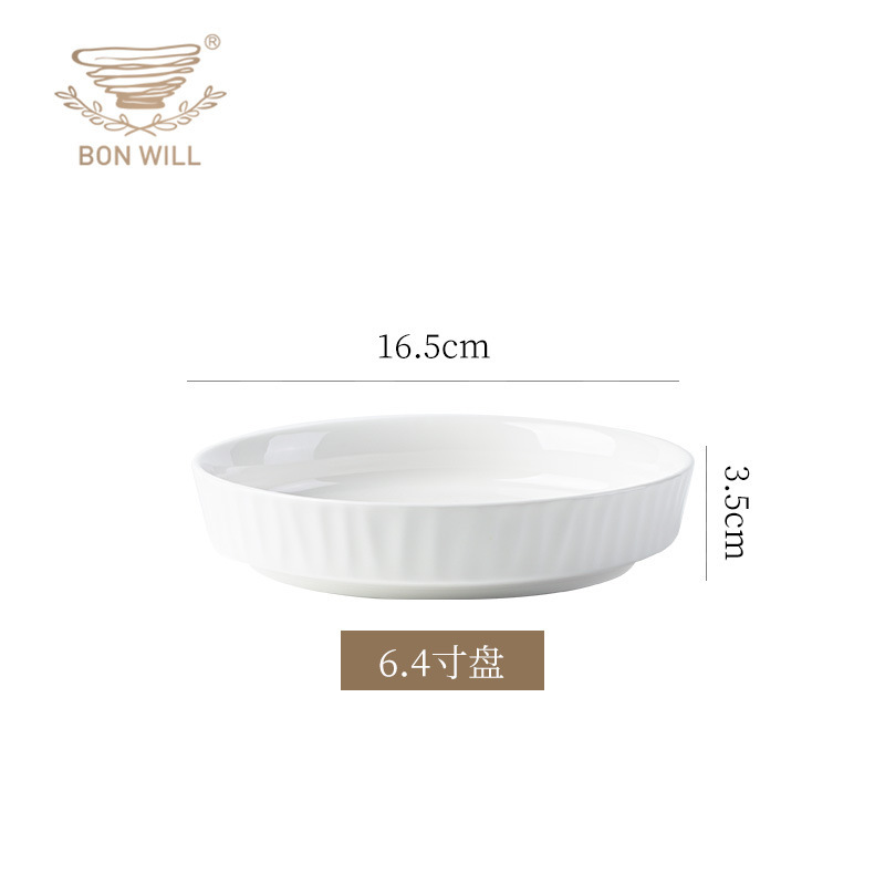 Bonwill blanco puro creativo barra vertical francés juego completo de platos de porcelana de alta temperatura combinación opcional para el hogar al por mayor