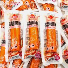 蟹柳海望手撕蟹味棒500即食非蟹肉棒网红海味食批发厂家批发代发