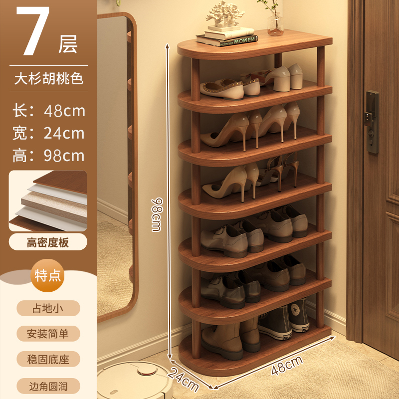 [7겹 2cm 증가] 대형 전나무 호두색 48*24*98cm (참고 이것은 밀도 보드입니다)