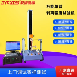 其他试验机;疲劳试验机;压力试验机