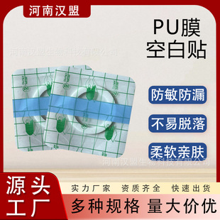 ���l���B©�հ��N͸�������NѨλ���NpuĤ��Ȧ�̶��N��ˮ�N͸Ƥ�N