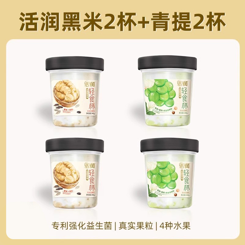 [3개 구매시 1개 증정] 4컵 증정(자당 그린티스 0개*2+자당 흑미 0개*2)