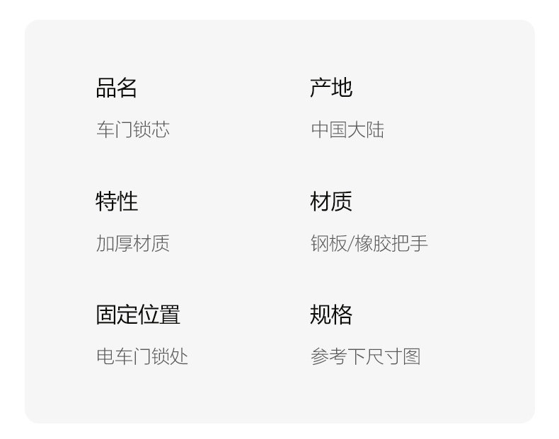 Electric tricycle door lock cylinder, fully enclosed three- and four-wheel vehicle door lock body, lock block, door lock, left and right lock plates, lock cylinder