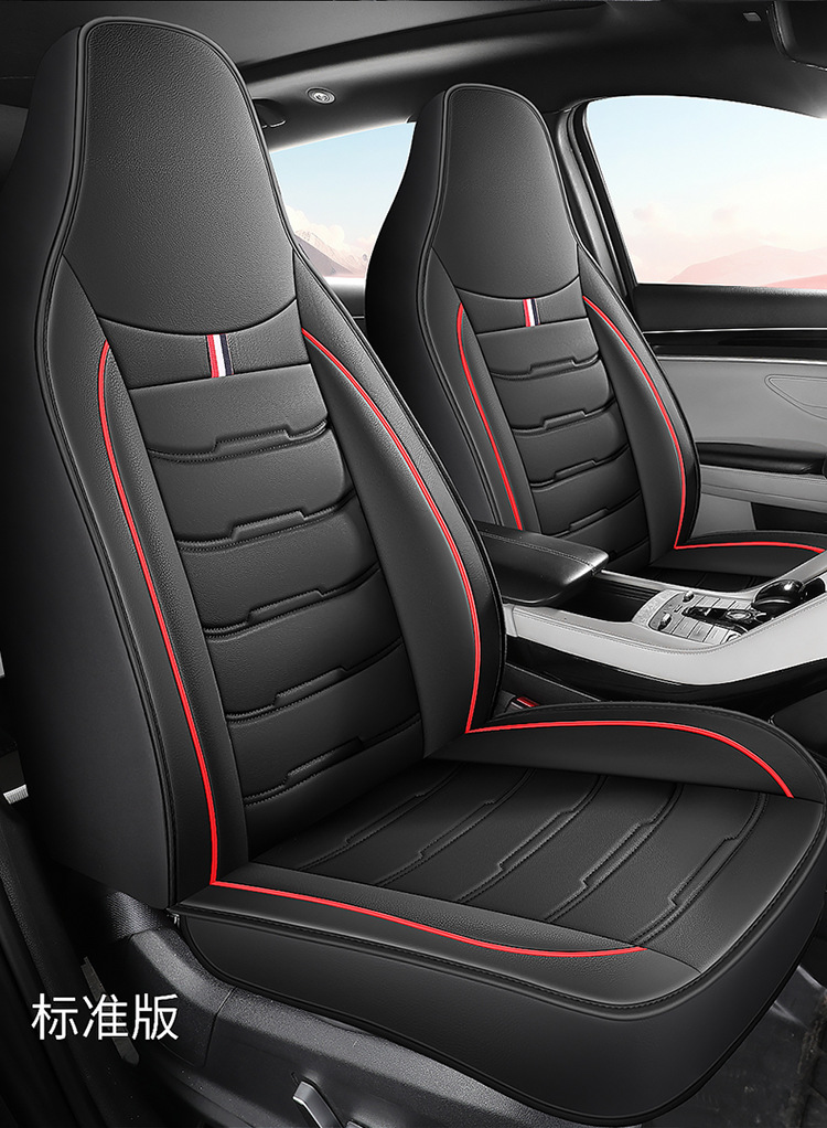 Full Leather One-Piece Car Seat Cushion Cross-Border Four-Season Universal Sports Seat Cover Car New Car Seat Cushion Cover