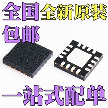 HMC348LP3ETR HMC356LP3ETR HMC356LP3E HMC348LP3E оƬQFN16