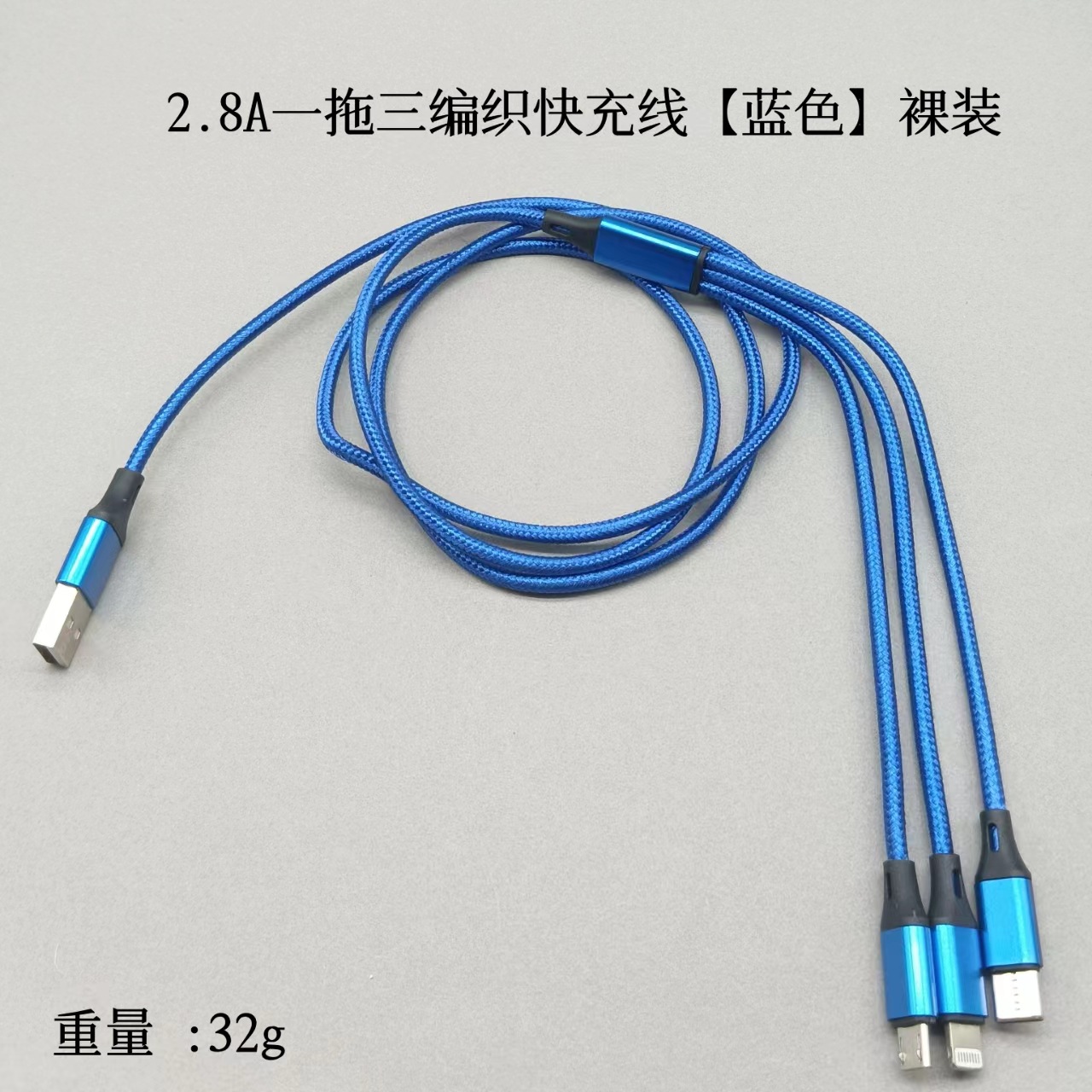 Trenzado un cable de datos de carga rápida para Apple / Type-C / Android 4 en 1 cable de carga rápida al por mayor