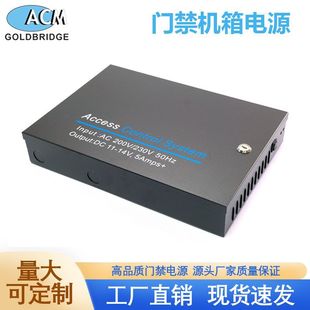 ���ܶ��T�T���������C���Դ΢���T��������12V5A�T���Դ�C��