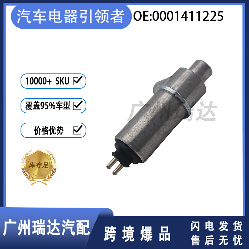 0001411225 para modelos BMW válvula de control de ralentí 0001411225 al por mayor