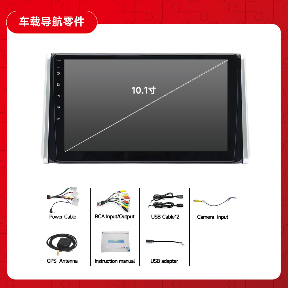 Conveniente para el coche todo junto Bluetooth de la navegación GPS de Android del coche de Toyota 19 RAV4 que invierte imagen