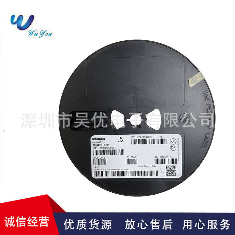 BSS84PW H6327丝印YBs  SOT-323 P沟道MOS场效应管全系列现货供应