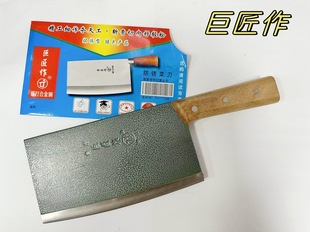 Forged Mulberry knife manganese steel clip steel household kitchen knife sharp high carbon steel old-fashioned slicing knife composite steel chef special