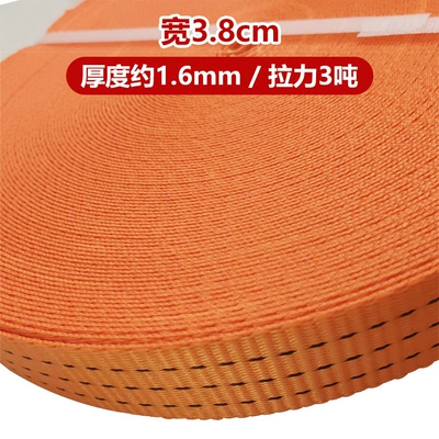 Trailer rope/net/strap: article tightening belt
