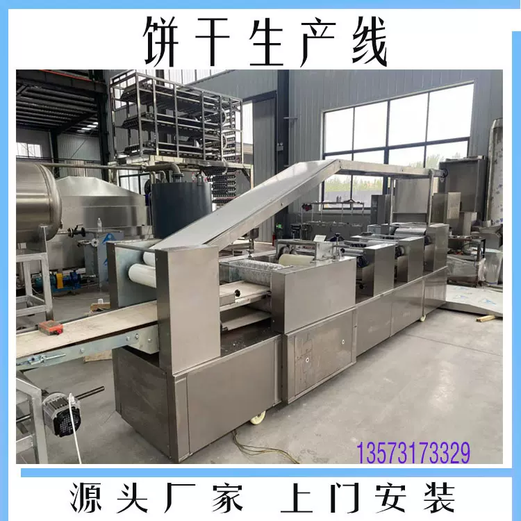 手指饼干生产机械 小馒头饼干加工设备 源头厂家 优惠供给