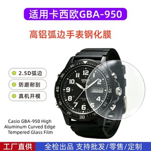 �m�ÿ����WGBA-950䓻�Ĥ���岣���ֱ��NCasio GBA-950�ֱ����oĤ
